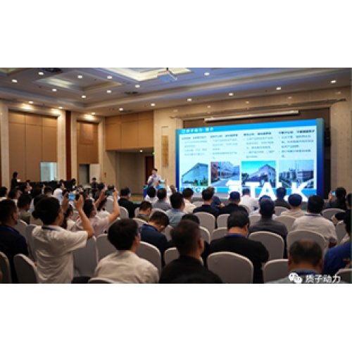 2023年6月5日質子動力參加河北氫能大會，并做《SOEC發展趨勢及研發產業化進展》報告