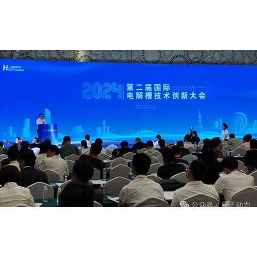 質子動力榮獲2024氫能前沿“金氫獎”，年度SOEC電解槽領軍企業、年度杰出產品獎